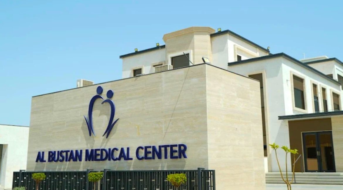 Al Bustan Medical Center