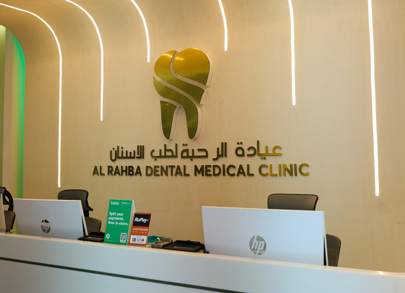 Al Bustan Al Rahba Dental Clinic