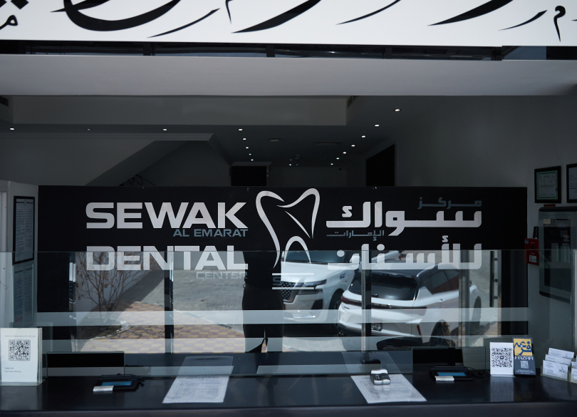 Al Bustan Sewak Al Emarat Dental Center